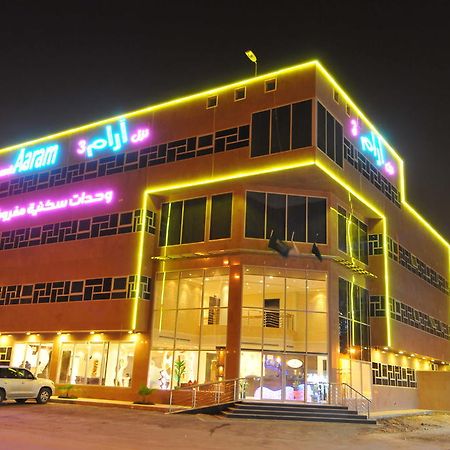 Nozol Aram 3 Hotel Apartments Riyadh Exterior photo