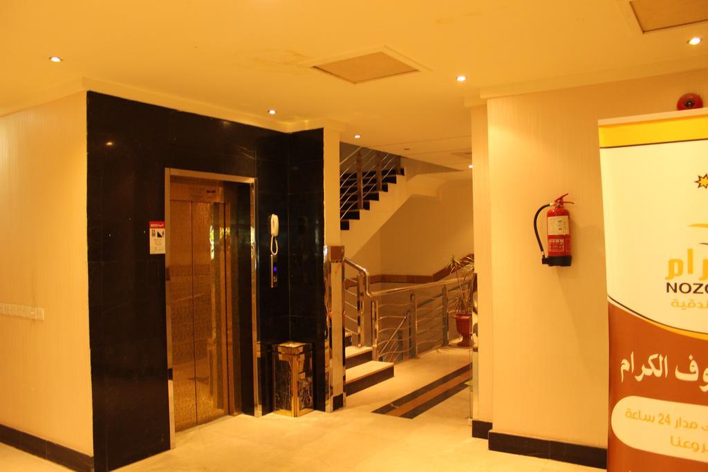 Nozol Aram 3 Hotel Apartments Riyadh Exterior photo